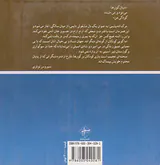 آدامس گمشده